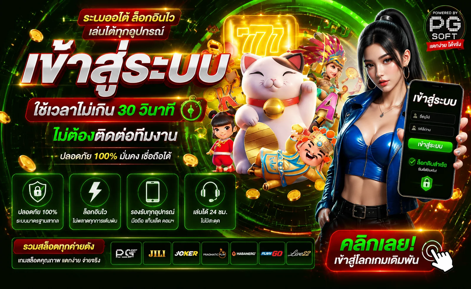หน้า WD88 Login เข้าสู่ระบบทางเข้าล่าสุดปลอดภัยทุกอุปกรณ์