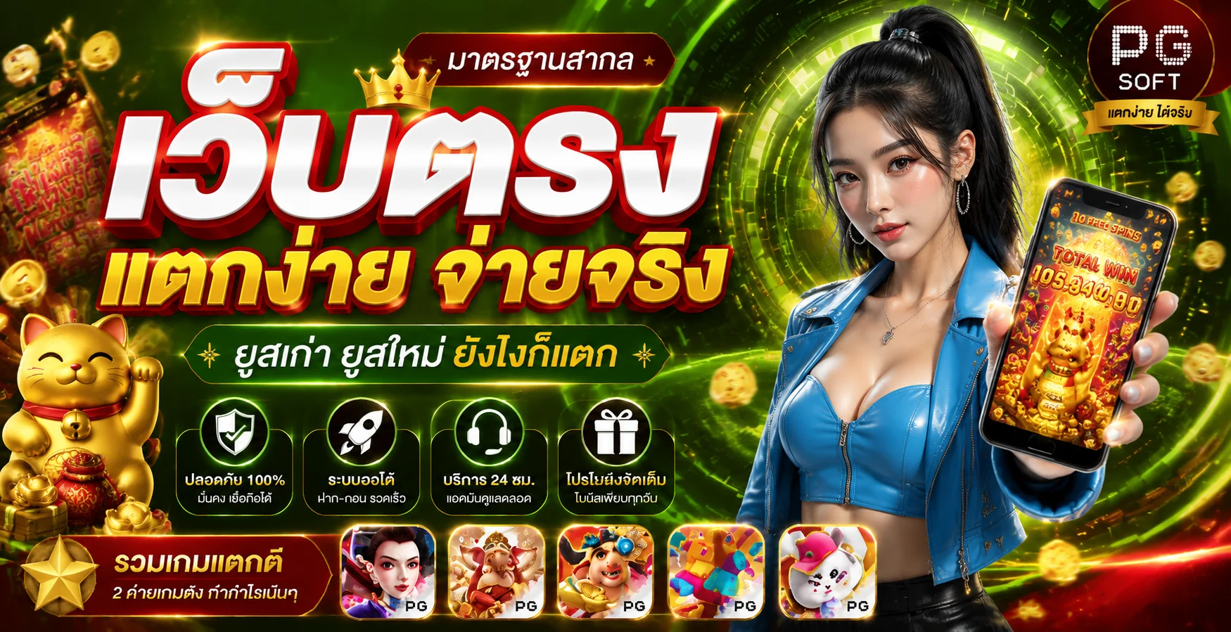 หน้าเว็บ WD88 เว็บตรง ทางเข้าเล่นสล็อตและคาสิโนออนไลน์