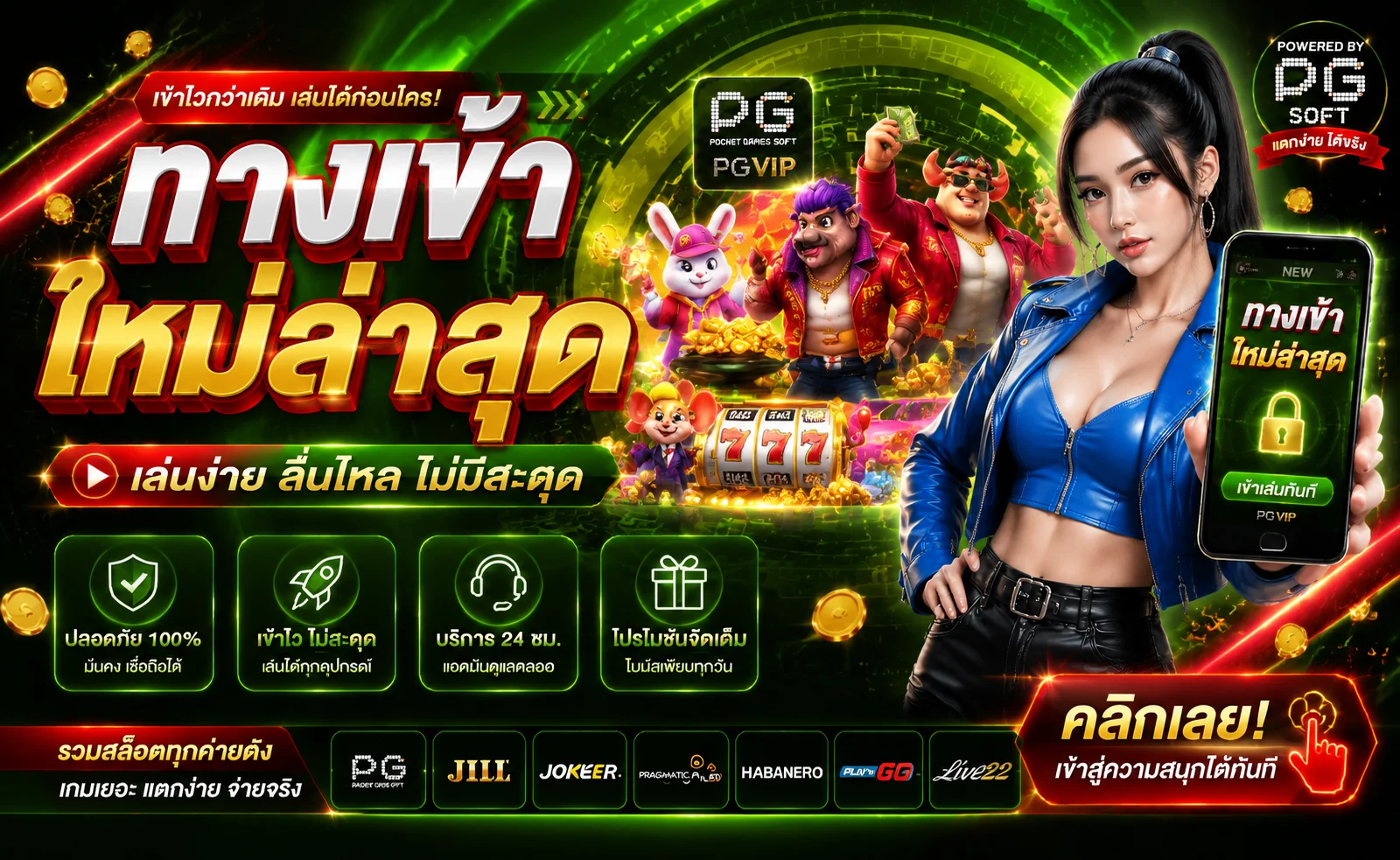 สล็อต WD88 รวมค่ายเกมดังพร้อมโปรโมชั่นสมาชิกใหม่