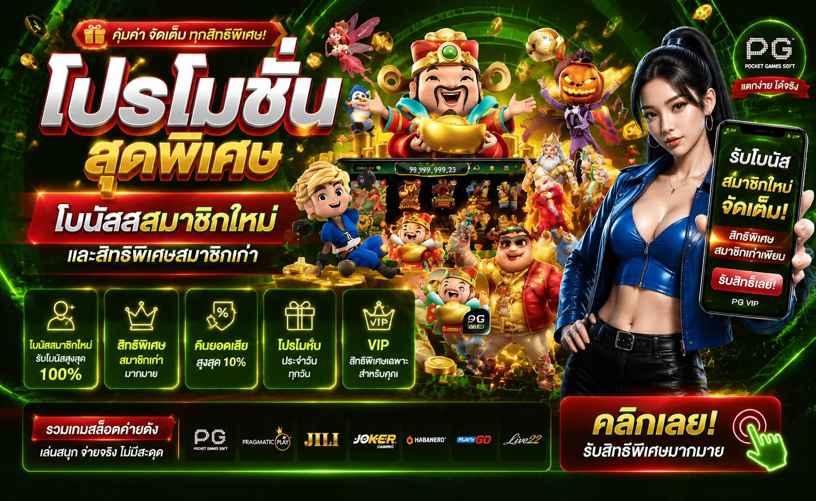 WD88 เว็บตรง ทางเข้าสล็อต คาสิโน ฝากถอนออโต้